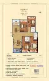翡丽中央4室2厅1厨2卫建面175.0㎡