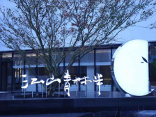 龙洲湾 旭辉江山青林半春璟里三期三房78万