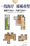 叠墅C户型
