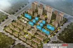 绿城西安全运村