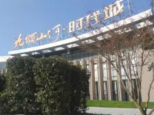 九颂山河时代城地铁口,园林小区,精装洋房,诚心出售