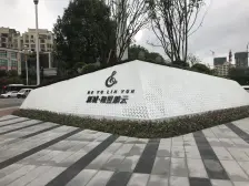 双福片区 新城和昱麟云二期三房36万