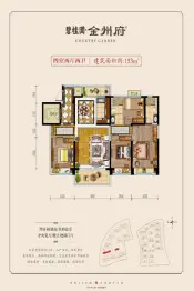 碧桂园金州府4室2厅1厨2卫建面153.0㎡