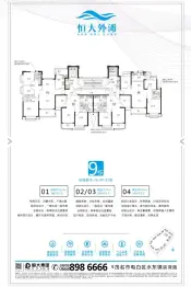 君临外滩3室2厅1厨2卫建面123.0㎡