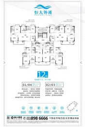 君临外滩3室2厅1厨2卫建面107.0㎡