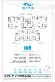 君临外滩4室2厅1厨2卫建面129.0㎡