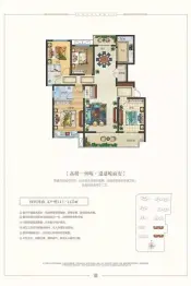 至尊府4室2厅1厨2卫建面145.0㎡
