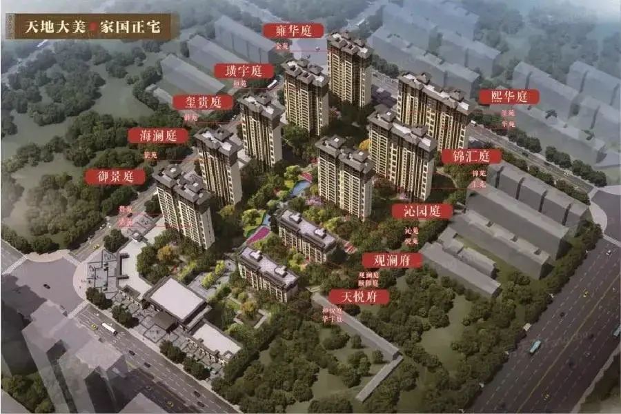 至尊府