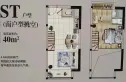 中堂嶺寓户型图