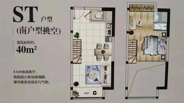 中堂嶺寓户型图