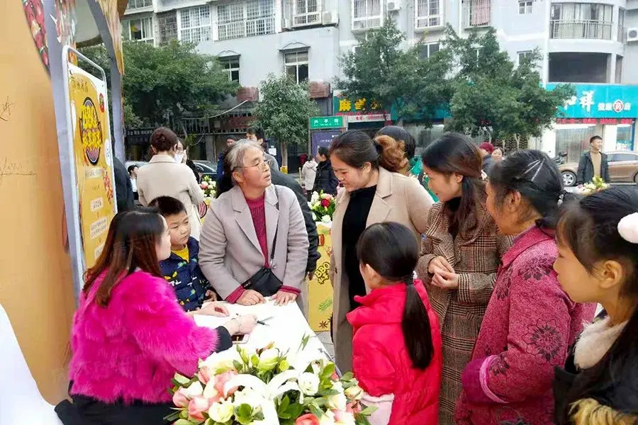 澜湖郡活动现场