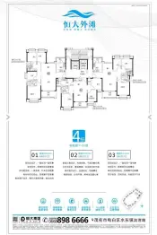 君临外滩4室2厅1厨2卫建面142.0㎡