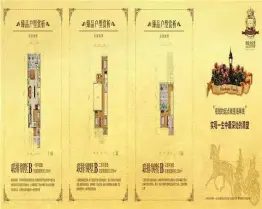博鳌香槟郡5室2厅1厨3卫建面207.96㎡