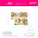 32#A2户型
