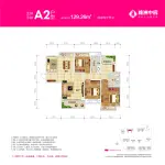 33#34#A2户型