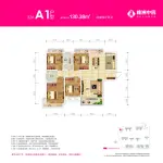 32#A1户型