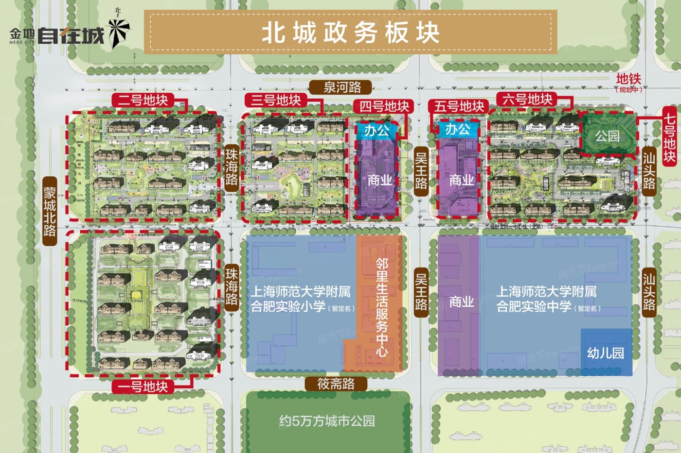 金地自在城周边配套