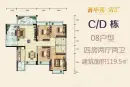 清华苑·君汇户型图