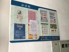 义丰富丽新城 2室1厅 南 北