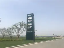 瀚海航城 2室2厅 南