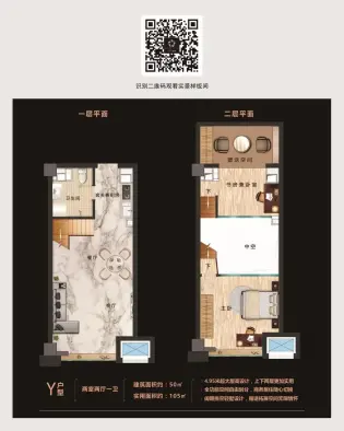 宏宇·瞰都全景看房