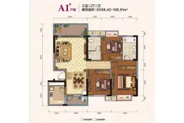 凯富南方鑫城3室2厅1厨2卫建面108.0㎡