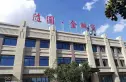 随园金麟府实景图
