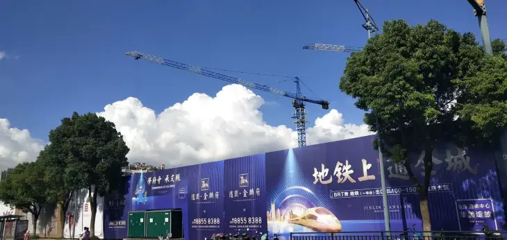 随园金麟府实景图