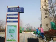 多一个书房,实用面积142,东打头