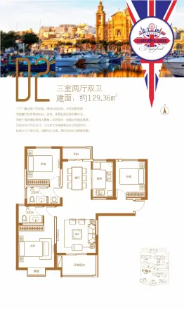 骏景海德公园户型图