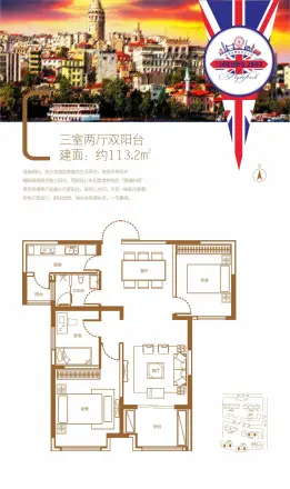 骏景海德公园户型图