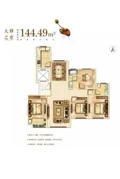 城嘉·滨北雅苑4室2厅1厨2卫建面144.49㎡