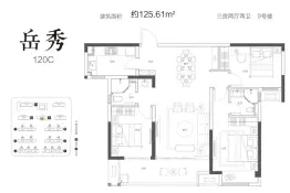 金科博翠书院小镇3室2厅1厨2卫建面125.61㎡