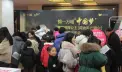 锦一万城活动现场