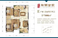 8#E户型