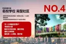 鸿益·幸福湖畔效果图