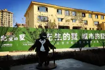 大禹加州湾·先生的墅