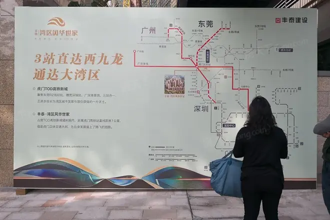 丰泰·湾区风华世家实景图