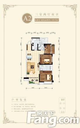 左岸名都户型图