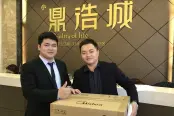 揭阳商会青年企业家联合会莅临指导活动