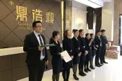 揭阳商会青年企业家联合会莅临指导活动