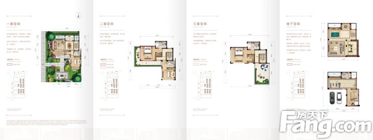 天阳华鸿·括苍邸户型图