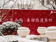 诚园多层洋房,采光较好楼层,可随时看房