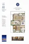 云府510㎡户型