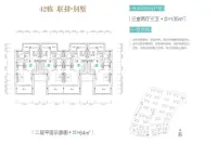 42#户型