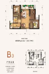 兆信中心3室2厅1厨1卫建面82.95㎡