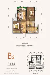 兆信中心2室2厅1厨1卫建面69.56㎡