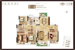 路劲九郡4室2厅1厨2卫建面142.0㎡