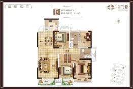 路劲九郡4室2厅1厨2卫建面143.0㎡