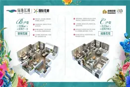 绿地长滩3室2厅1厨1卫建面106.0㎡